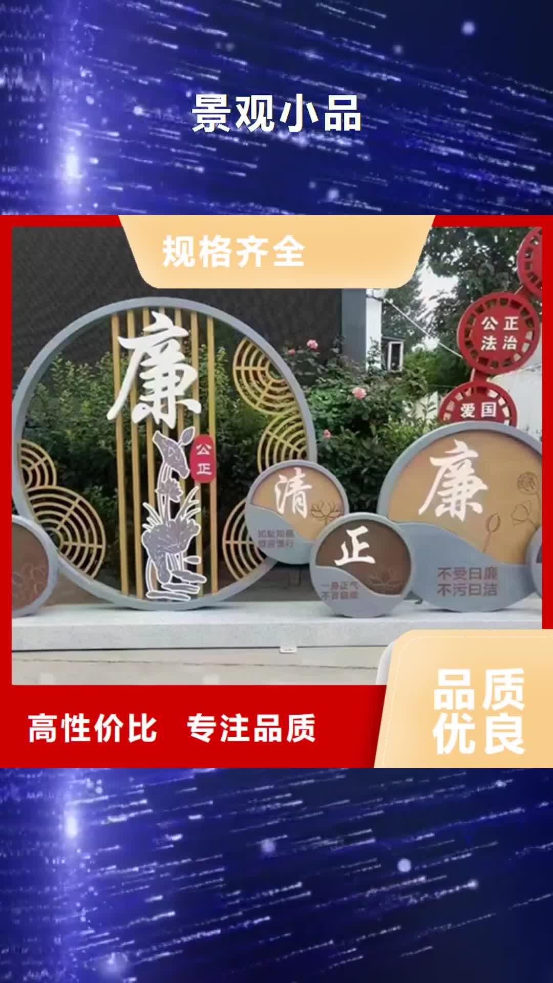 香港景观小品 【城市公交站台】实地大厂