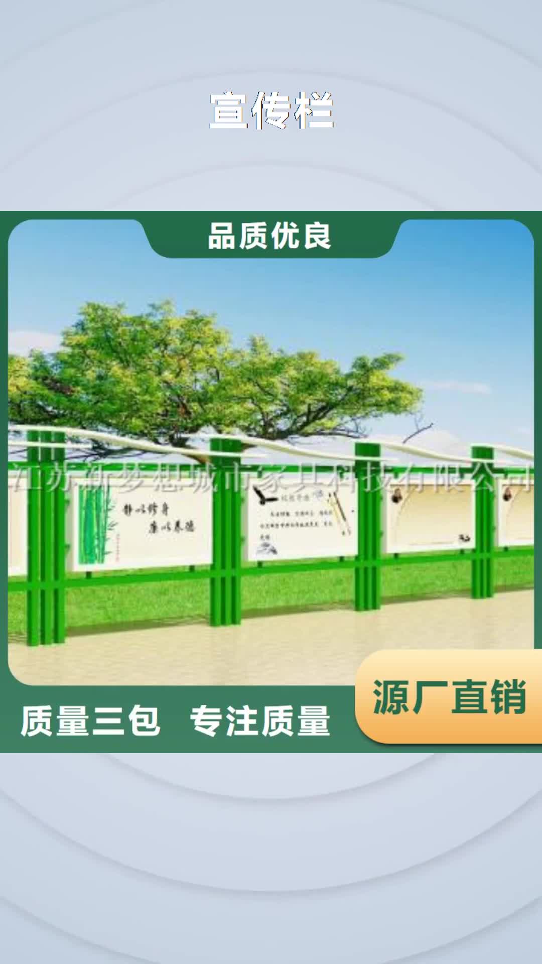 淮南宣传栏价格实惠工厂直供