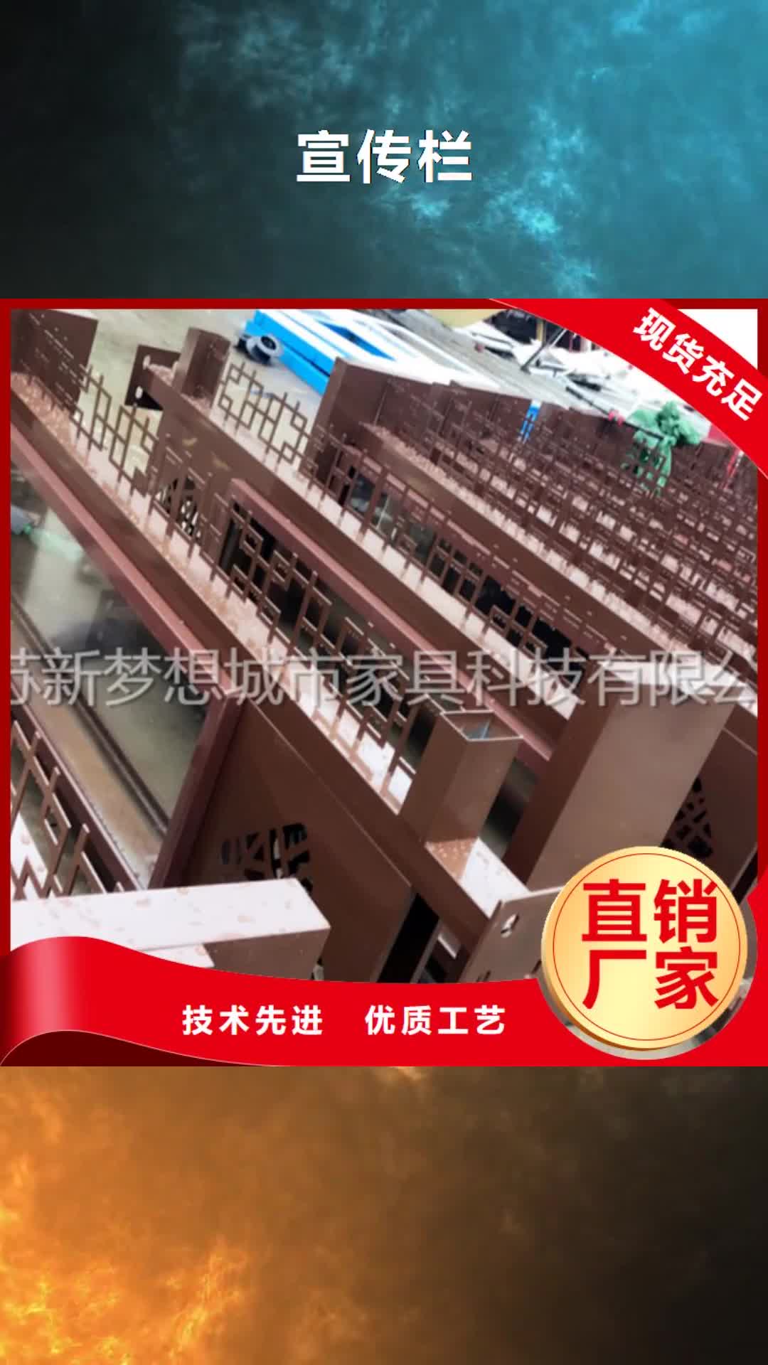 枣庄【宣传栏】_指路牌灯箱发货迅速
