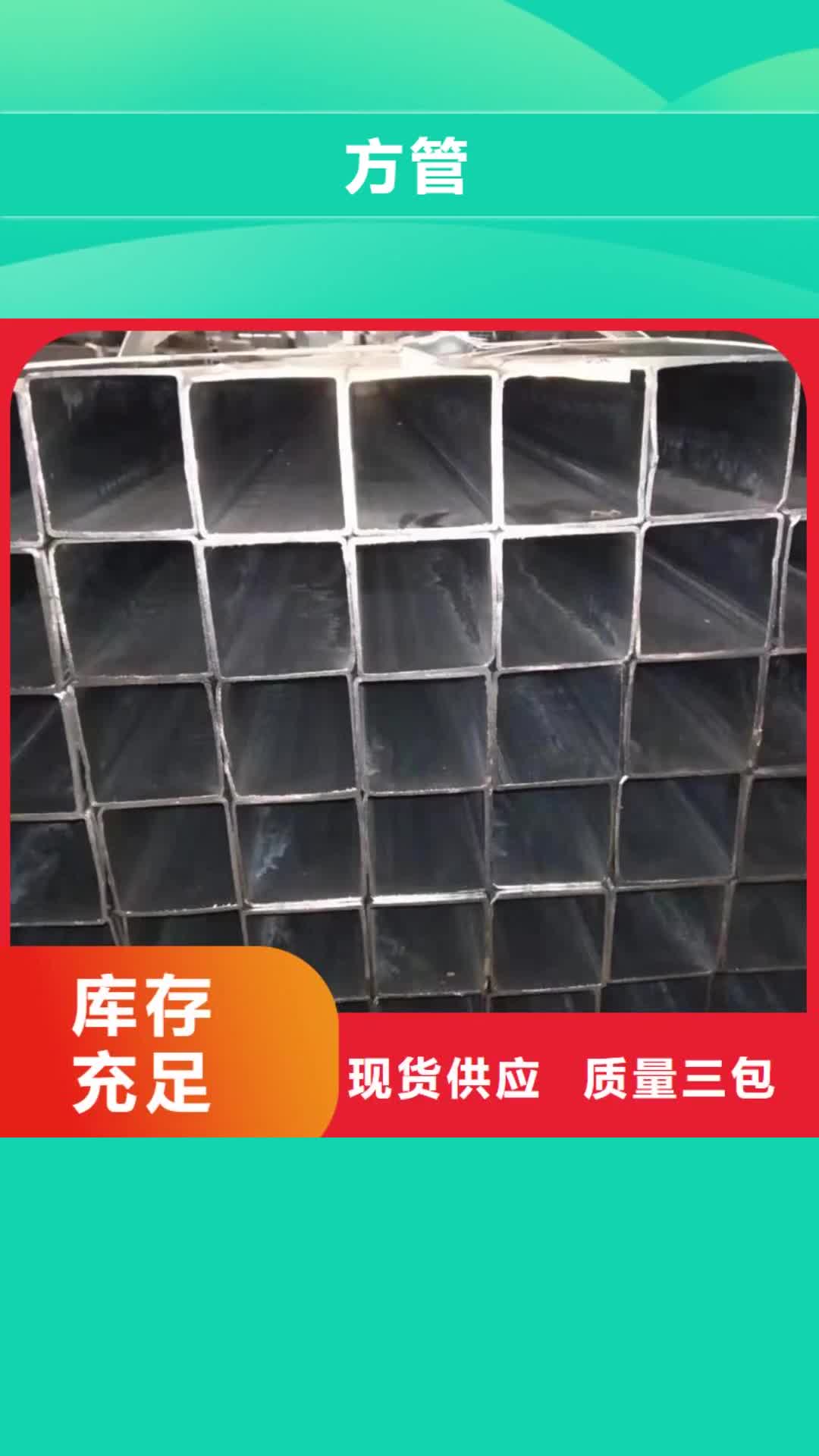 云南【方管】-高压锅炉管放心得选择