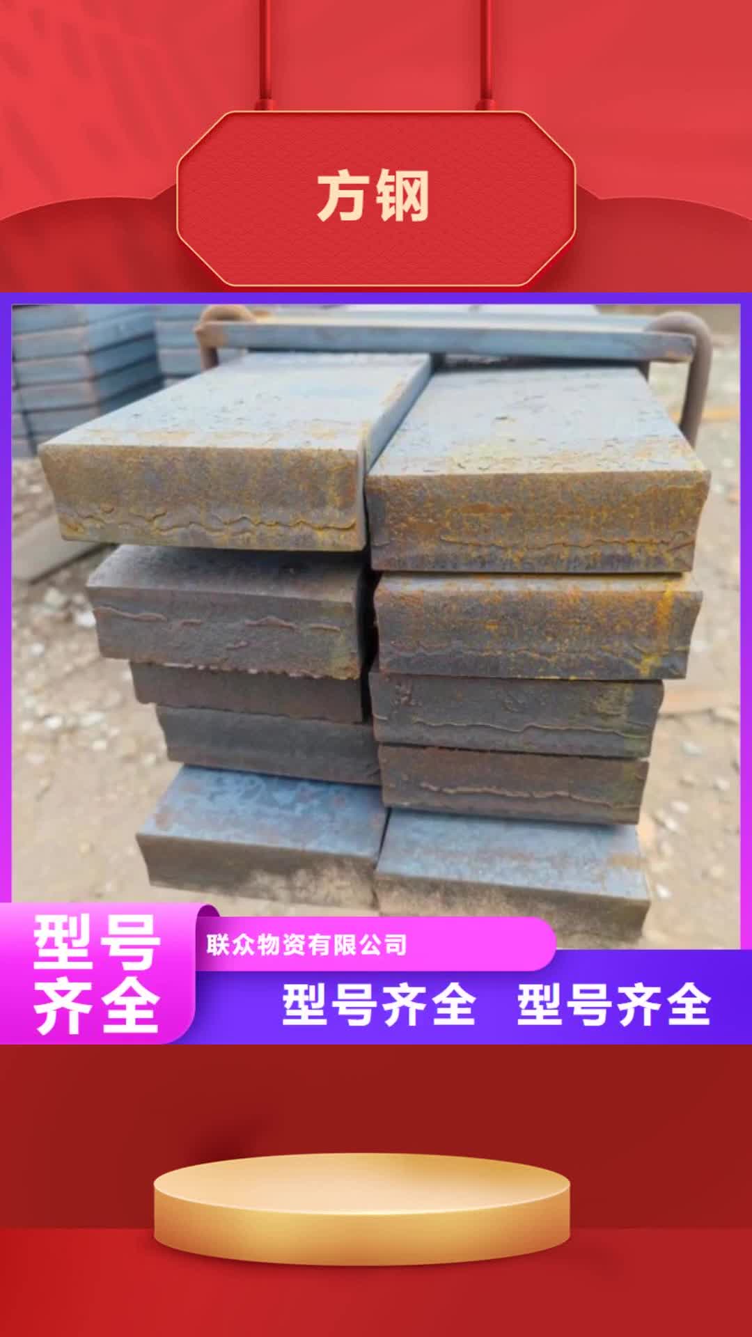 商丘【方钢】_无缝方管工厂直营