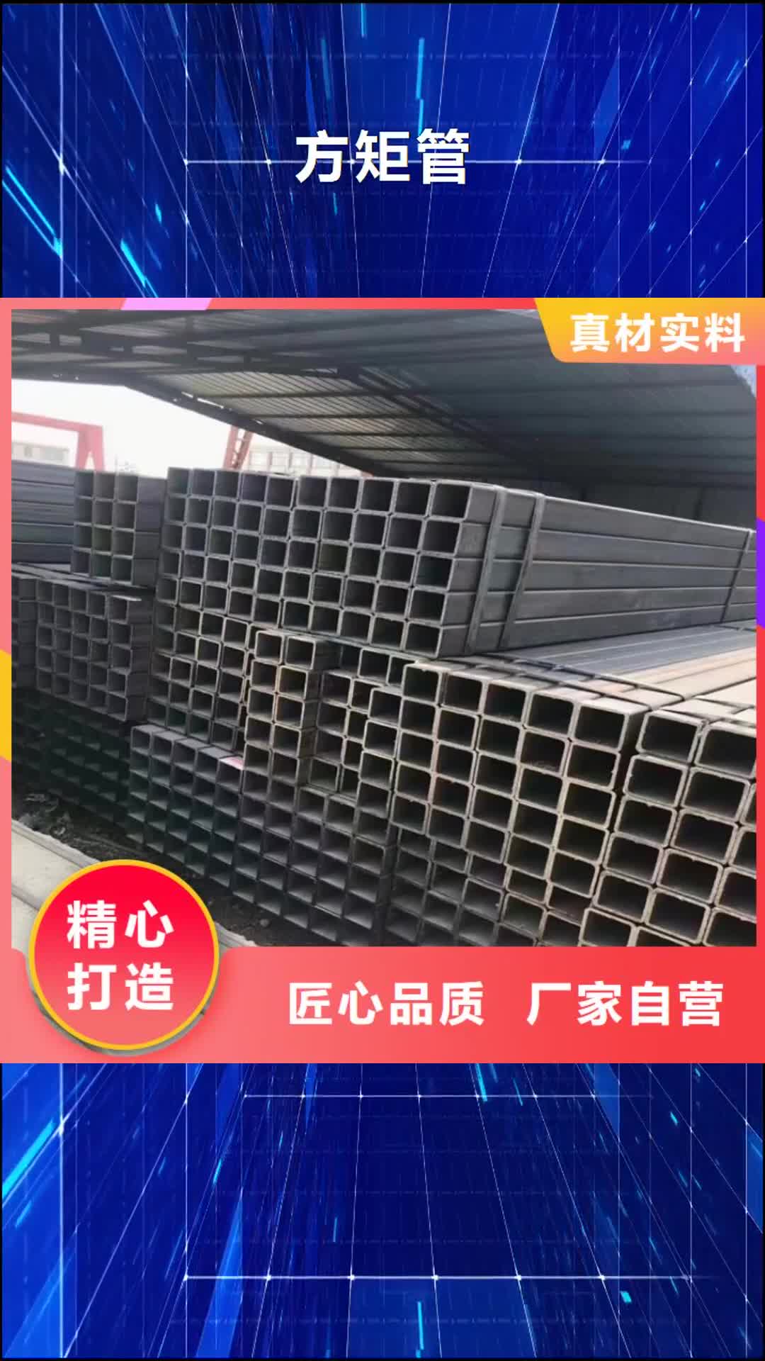 百色方矩管【冷拉方钢】工厂直销