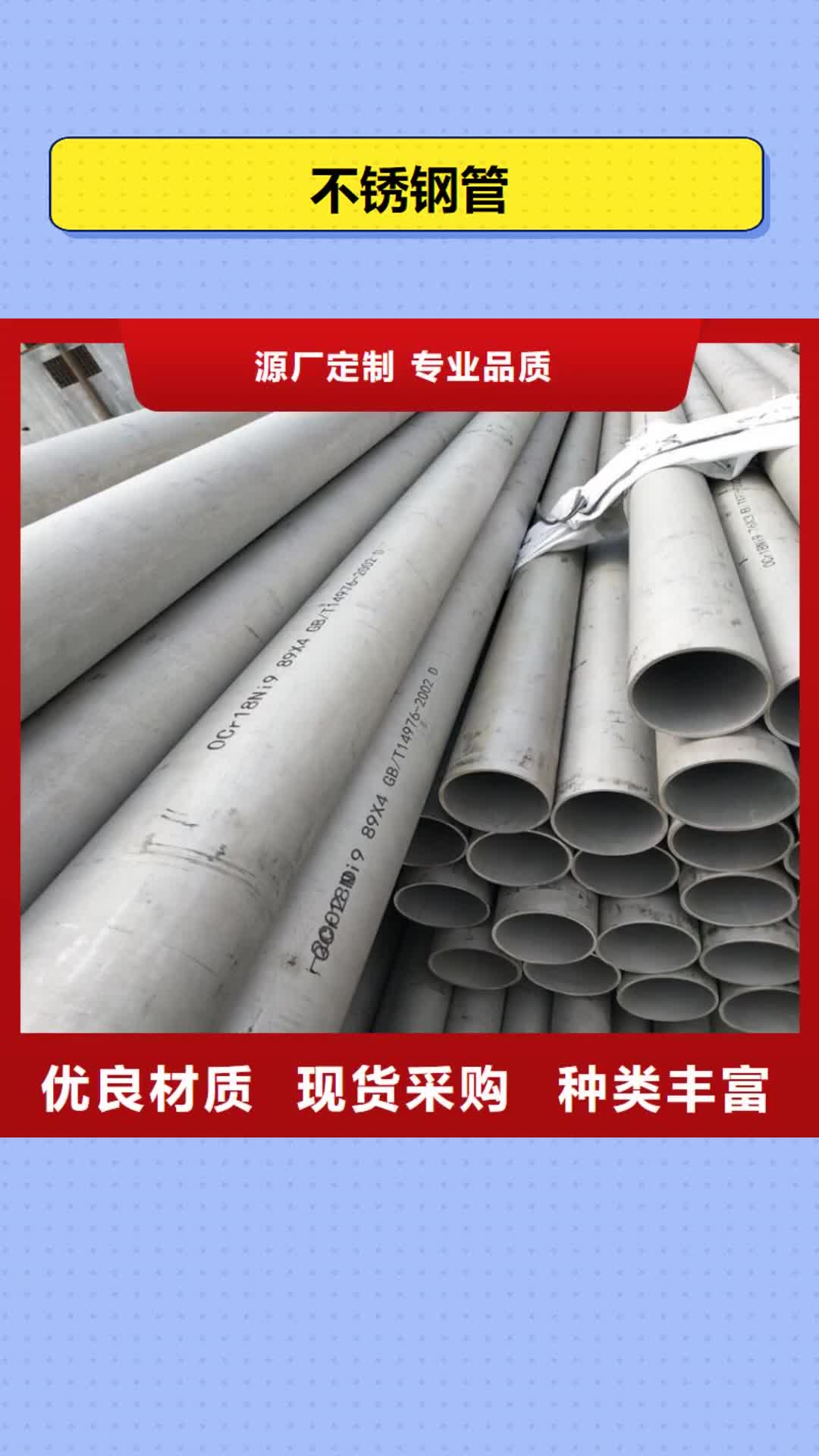 广州【不锈钢管】_冷拉方钢厂家源头厂家直销
