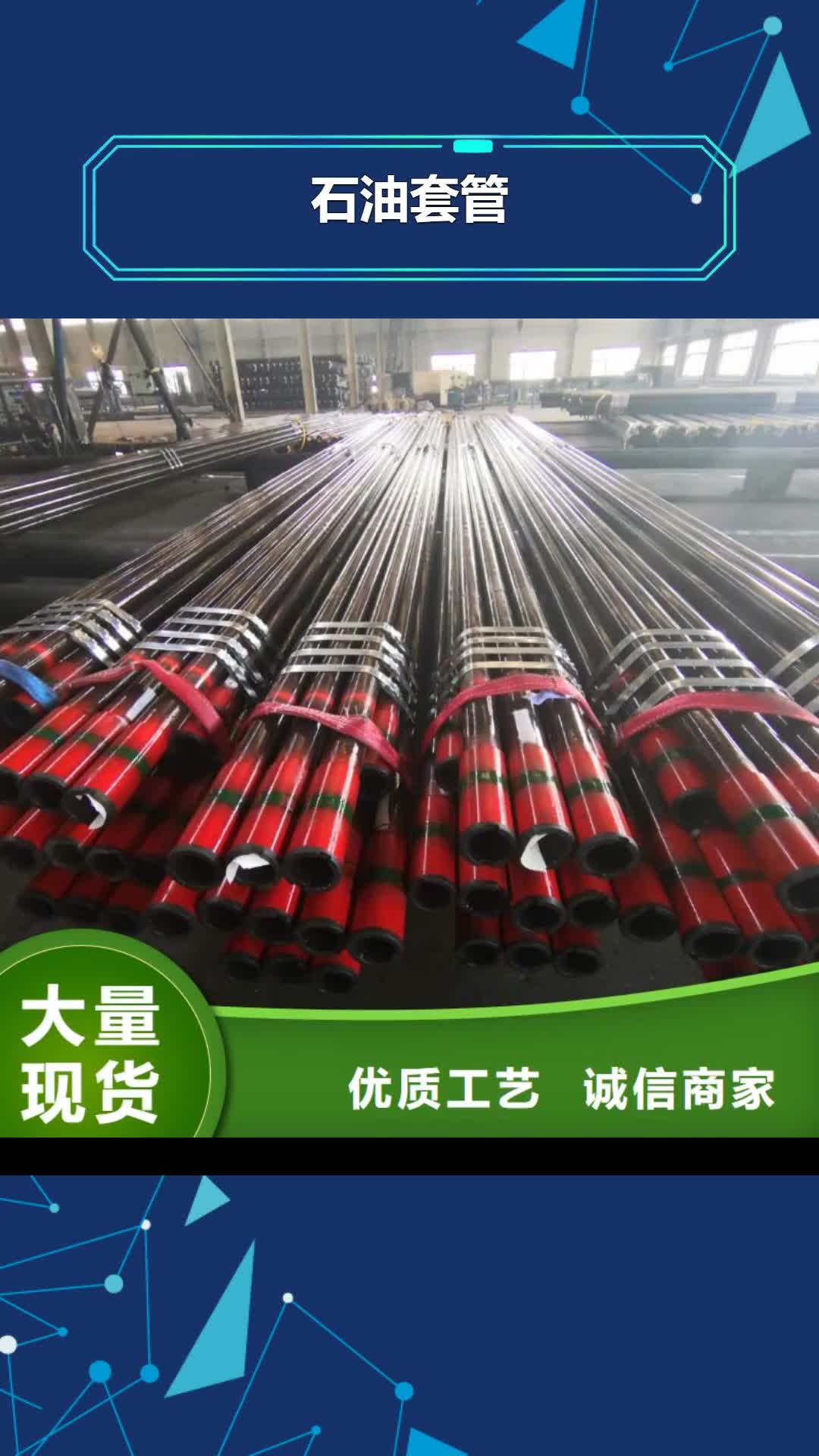 忻州【石油套管】 钻杆短接支持加工定制