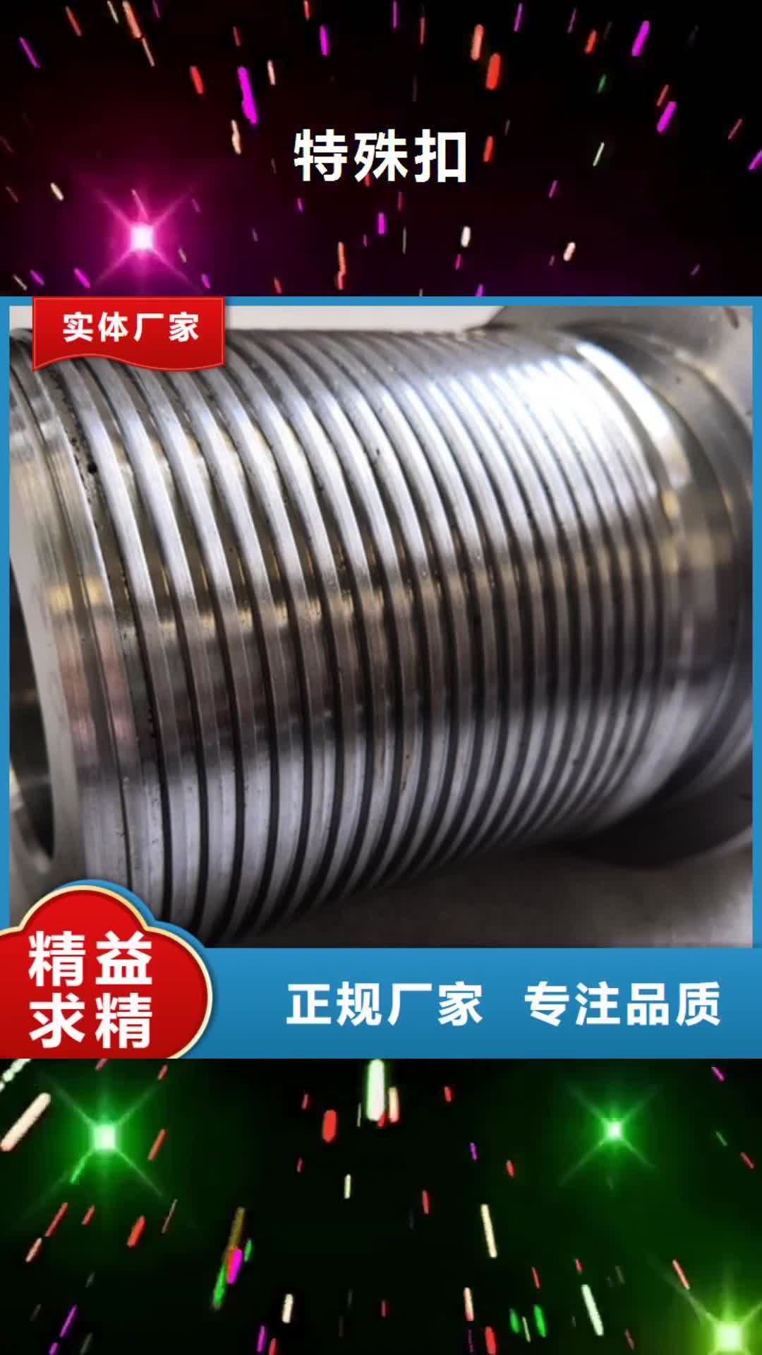 【通辽特殊扣,石油油管产地直销】