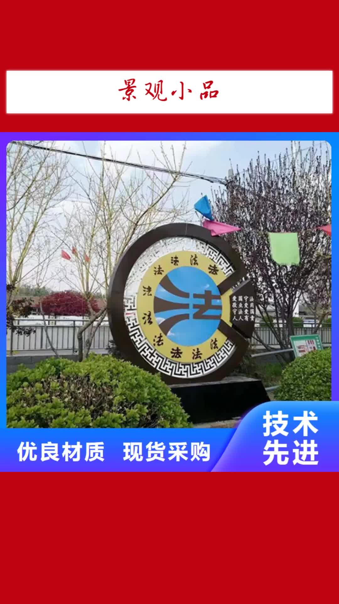 武威景观小品,【候车亭厂家】精益求精