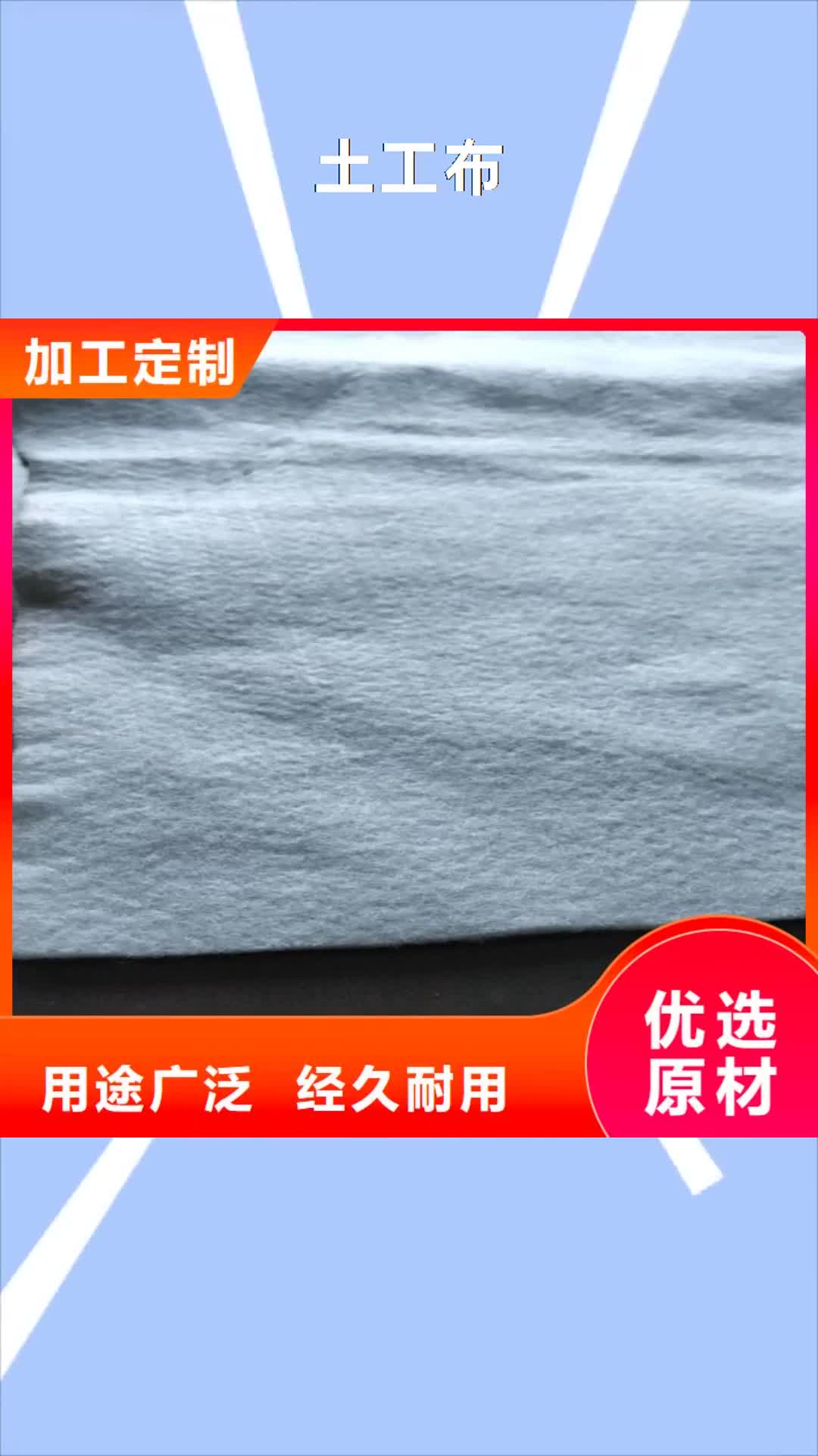 吕梁【土工布】,土工格室大库存无缺货危机