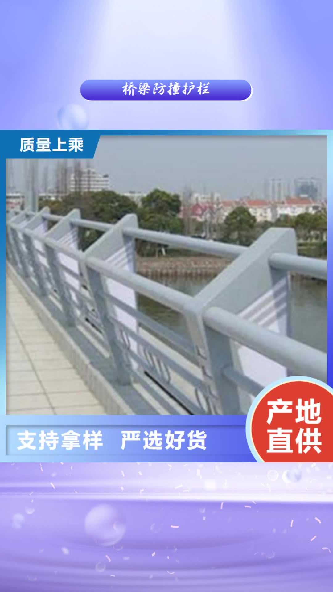十堰桥梁防撞护栏_【桥梁护栏】价格实惠工厂直供