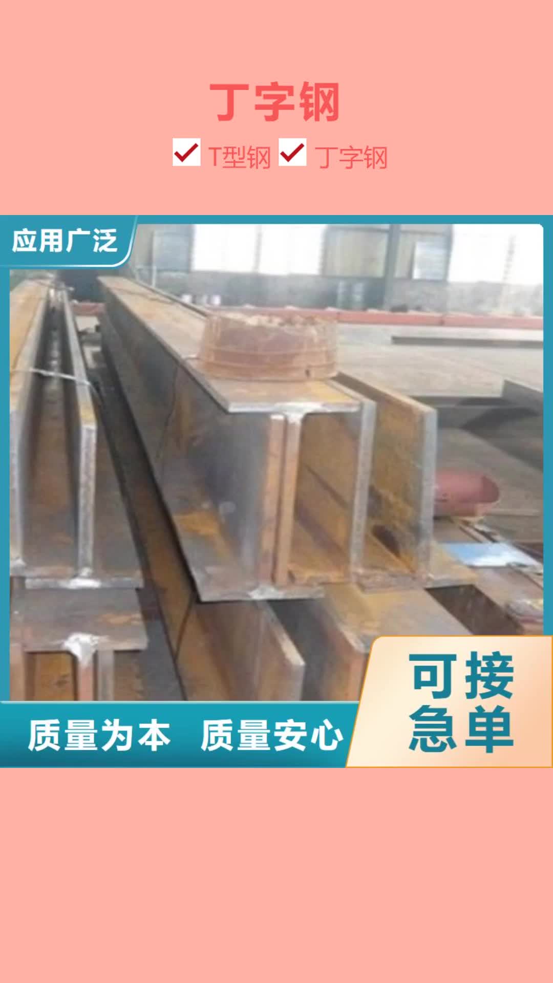 宜春丁字钢,【锻打圆钢】批发货源