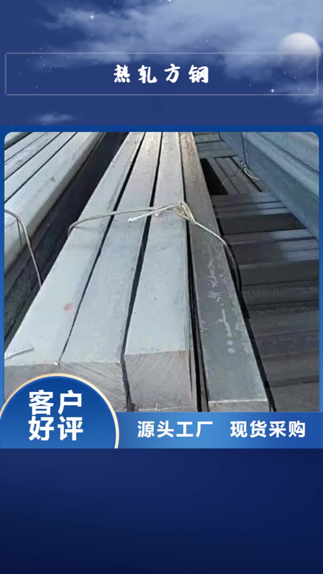大兴安岭【热轧方钢】,无缝钢管用途广泛