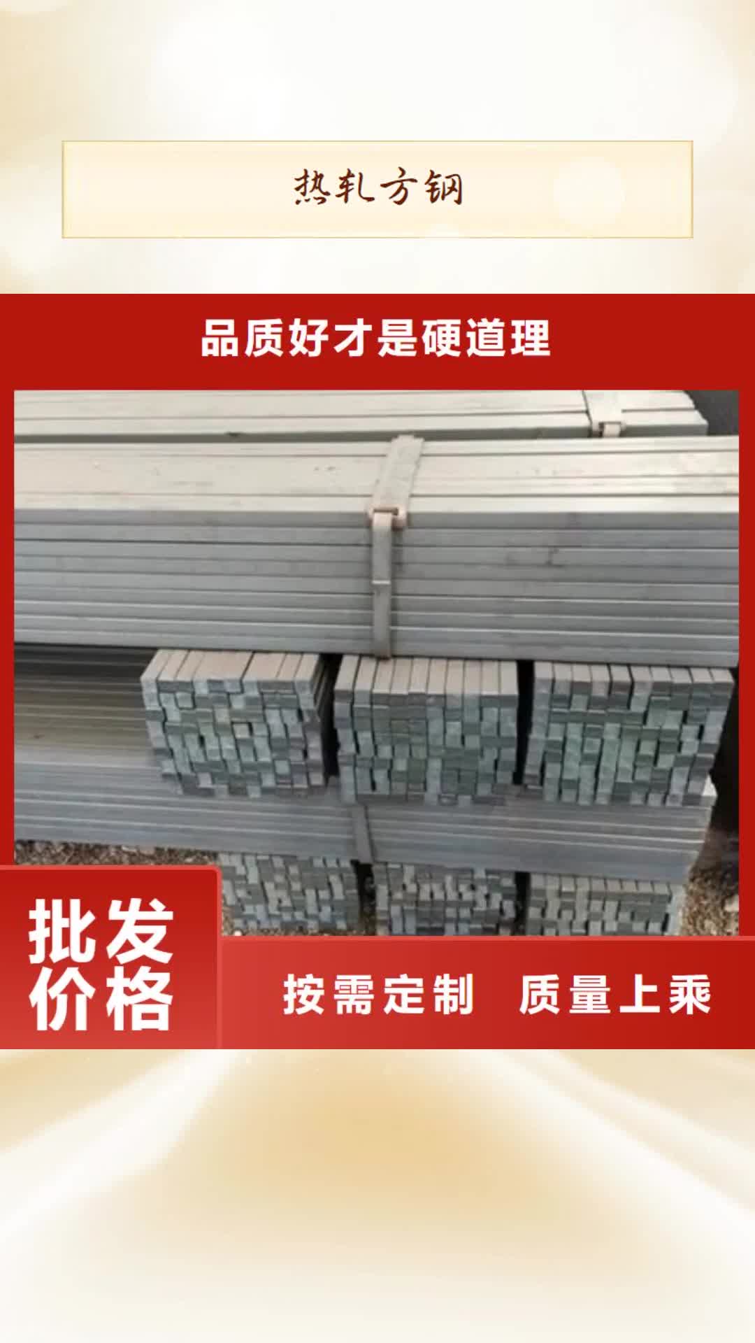 随州【热轧方钢】,无缝钢管量大更优惠