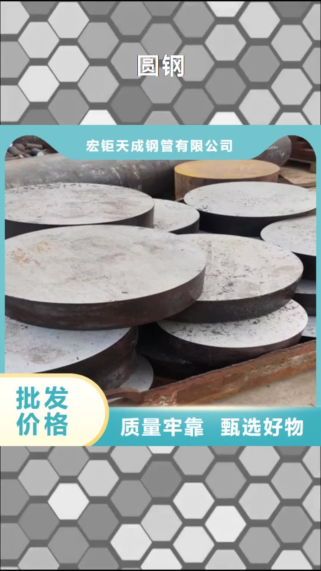 湘西【圆钢】锻打圆钢做工细致
