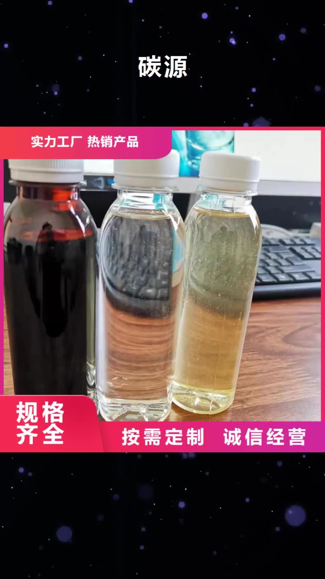 【昆明 碳源 聚丙烯酰胺高性价比】