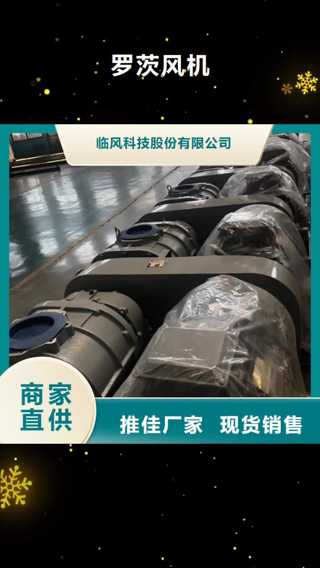 海南罗茨风机,【D系列多级离心鼓风机】用心做好每一件产品