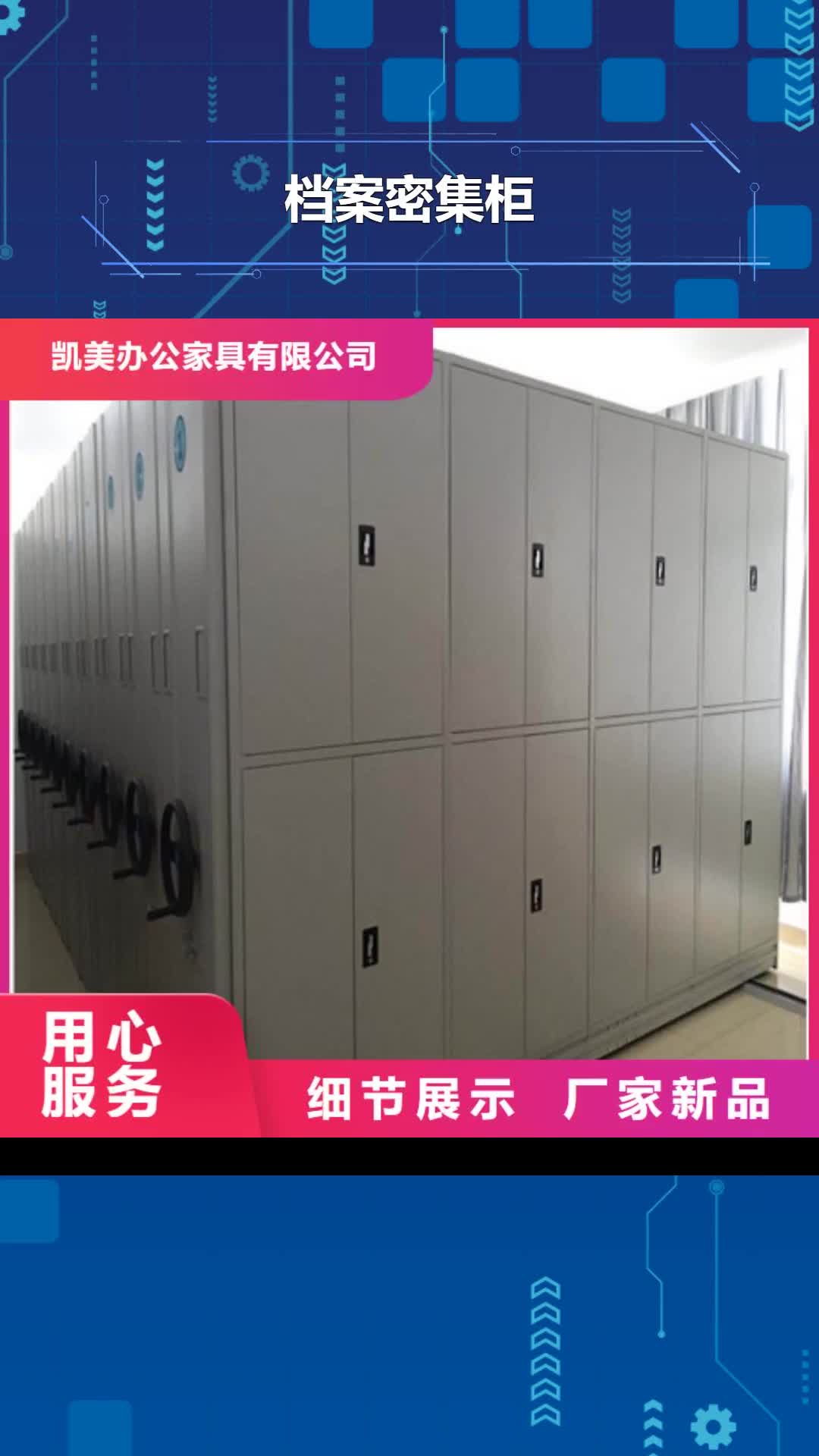 宝鸡档案密集柜 【图书馆密集架】实拍品质保障