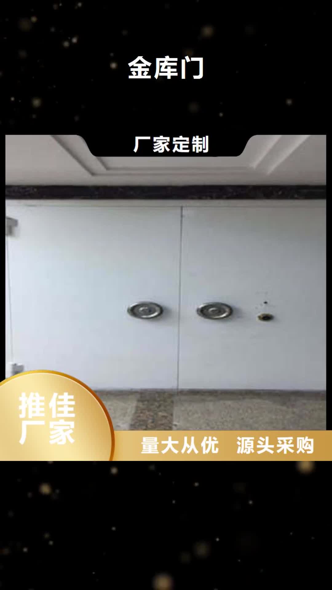 湛江金库门手动型档案密集架一站式服务