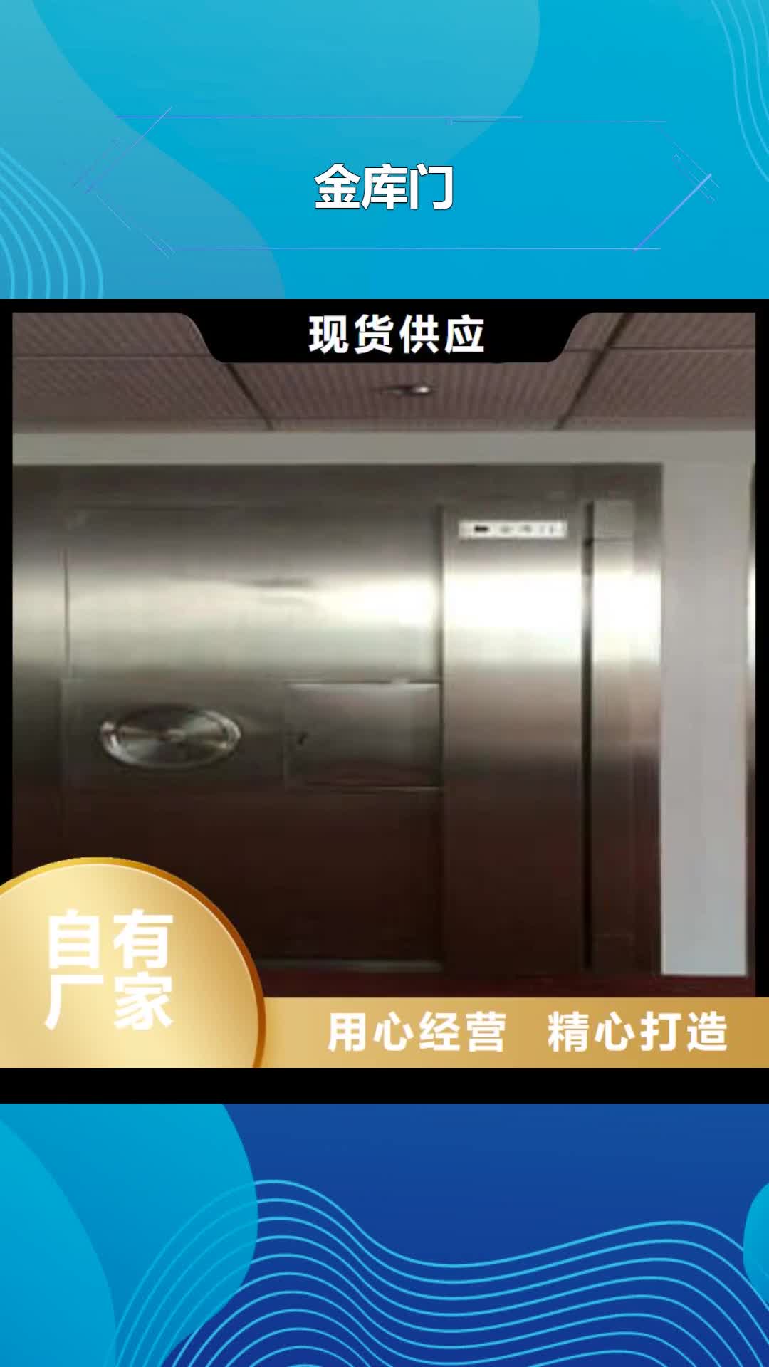 昌都金库门密集柜精选货源