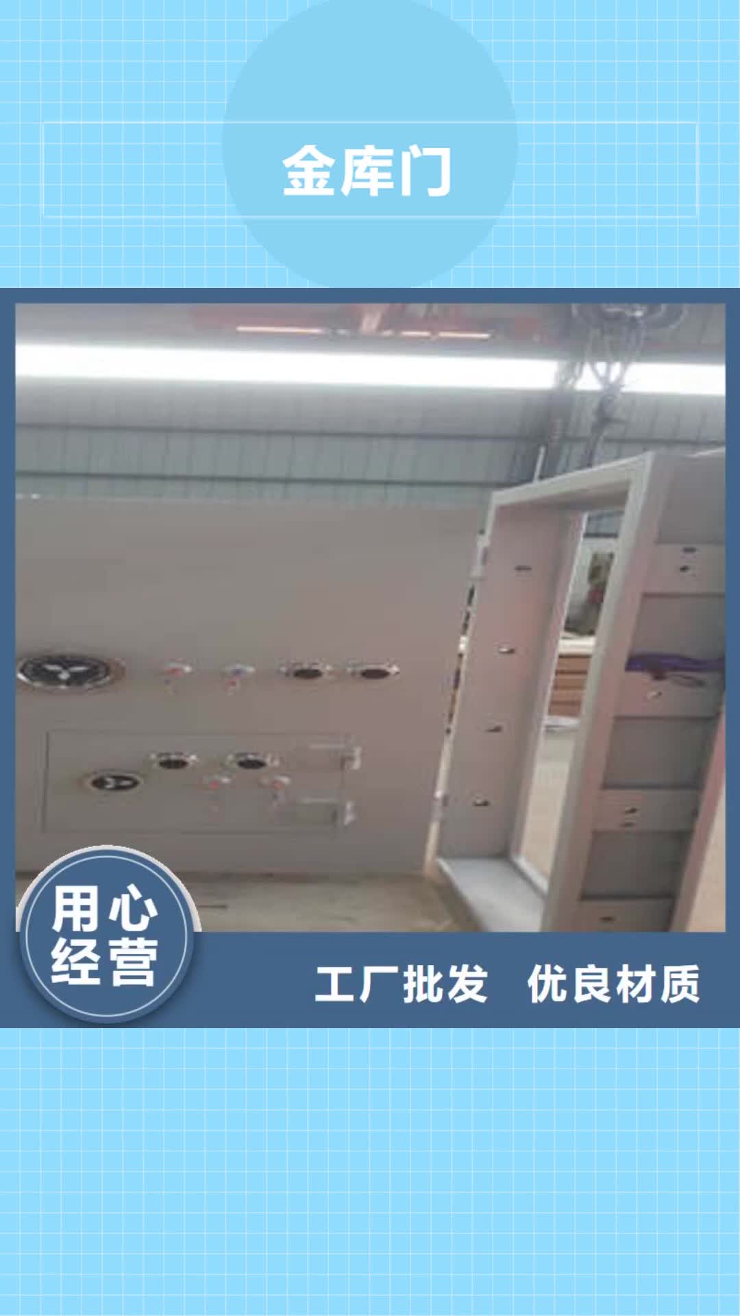 宜昌金库门【六层密集档案柜】厂家直营
