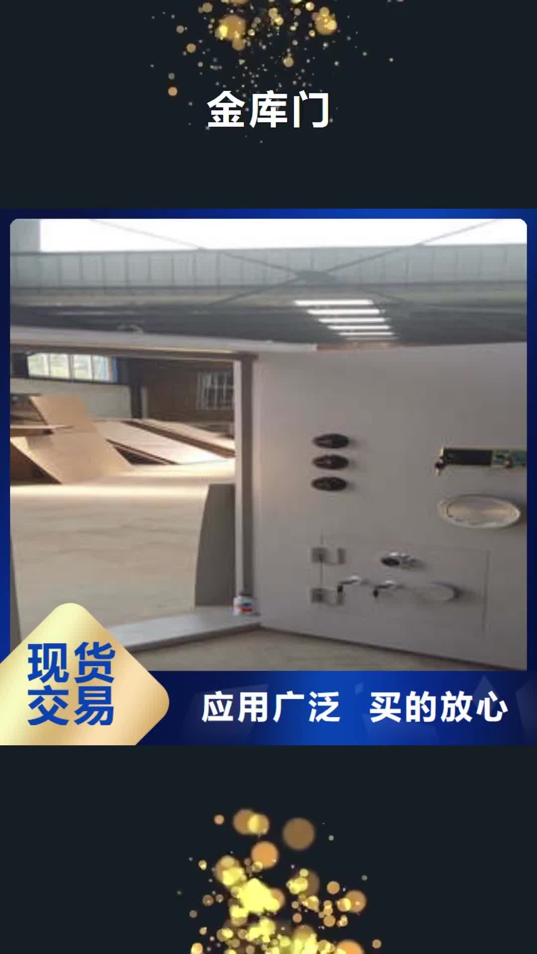 鹤壁【金库门】_电表密集架定制零售批发