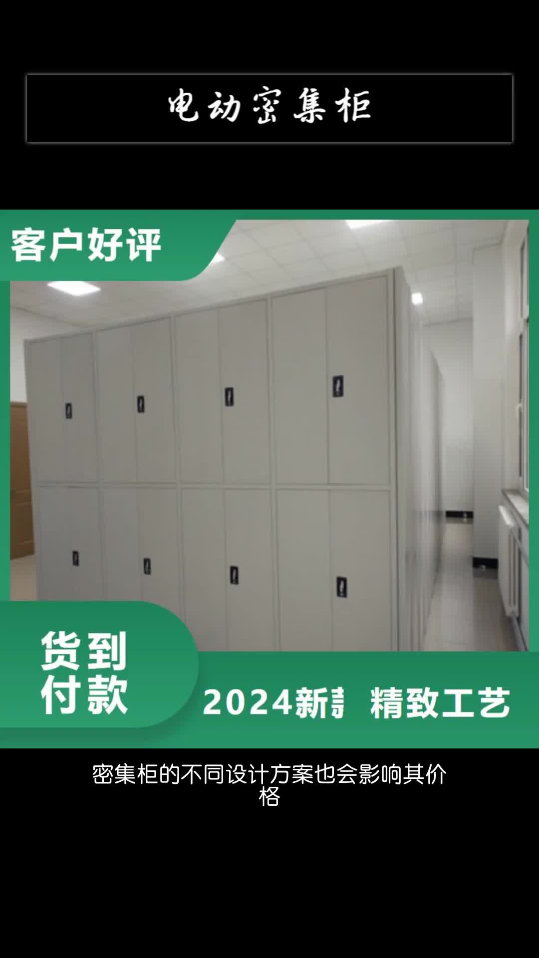 黄石电动密集柜档案室五层档案架真实拍摄品质可靠