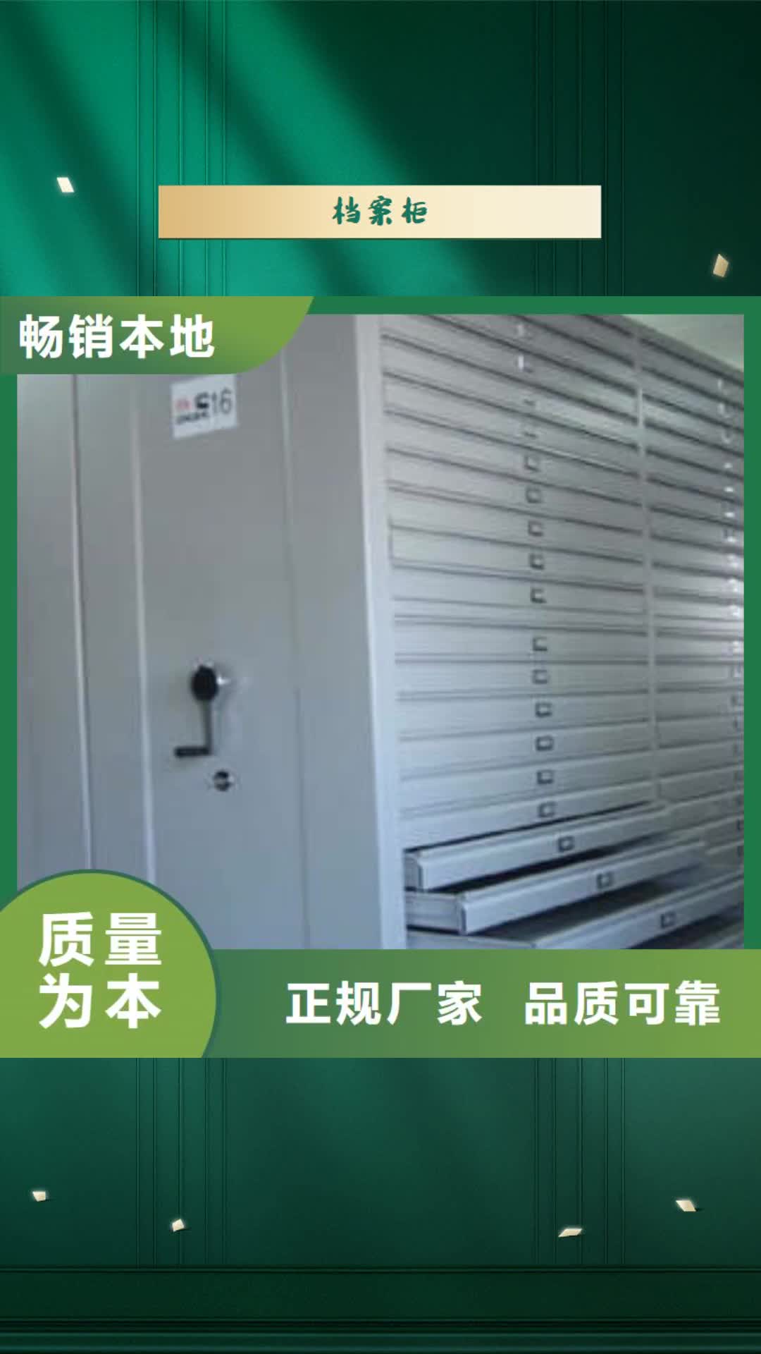 宝鸡 档案柜-【密集柜】工程施工案例