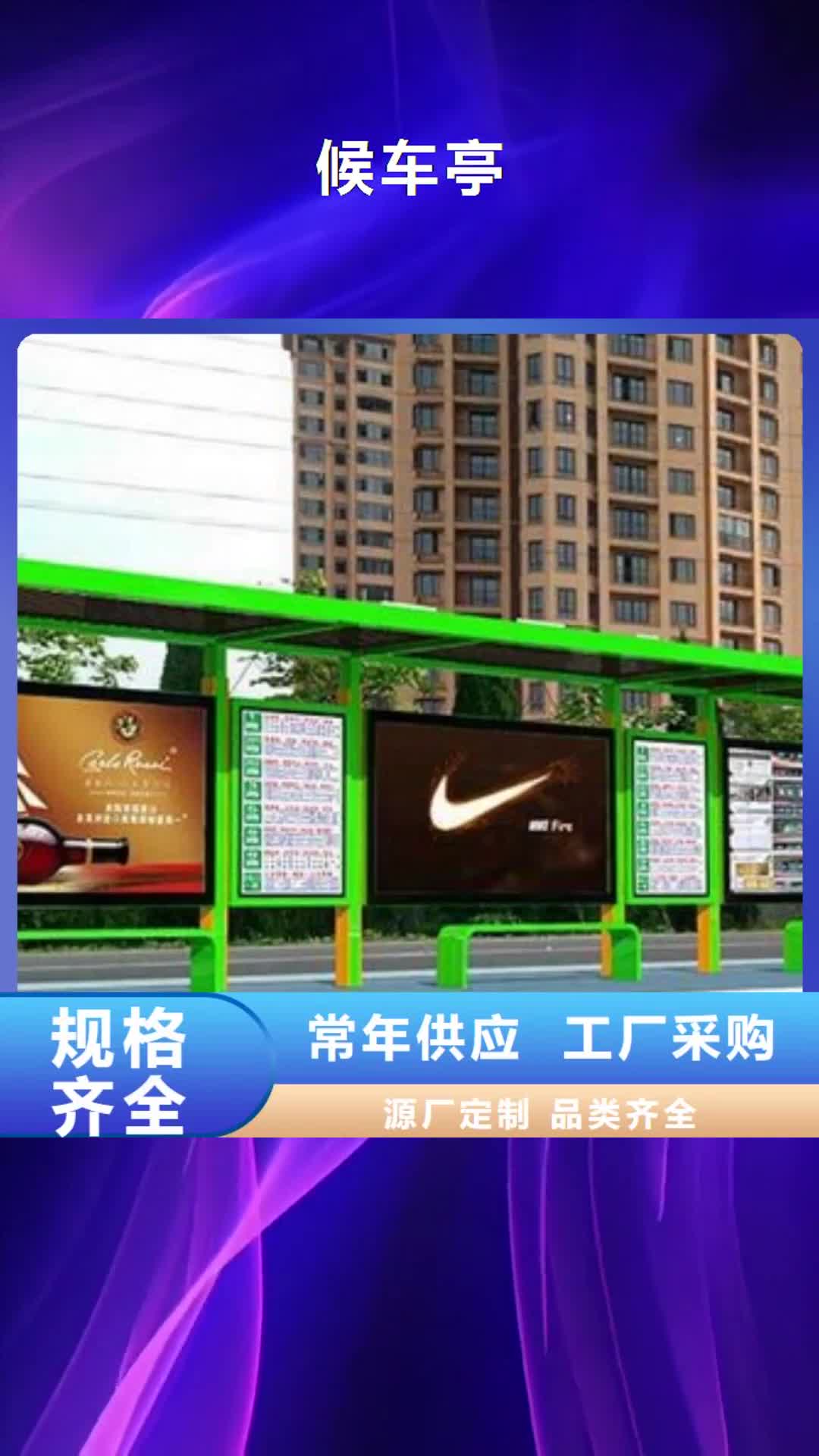 哈尔滨候车亭-【乡村振兴雕塑】产品优势特点