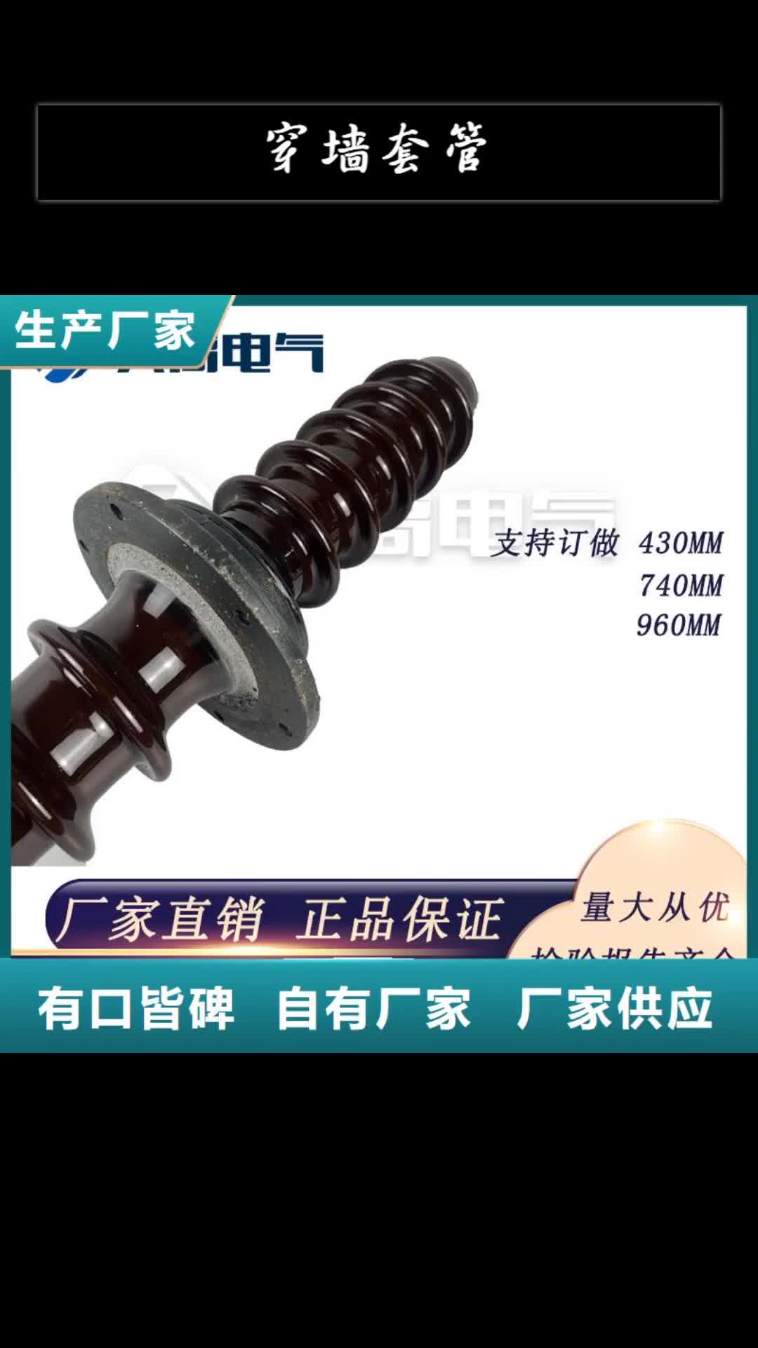 黑龙江穿墙套管固定金具满足客户需求