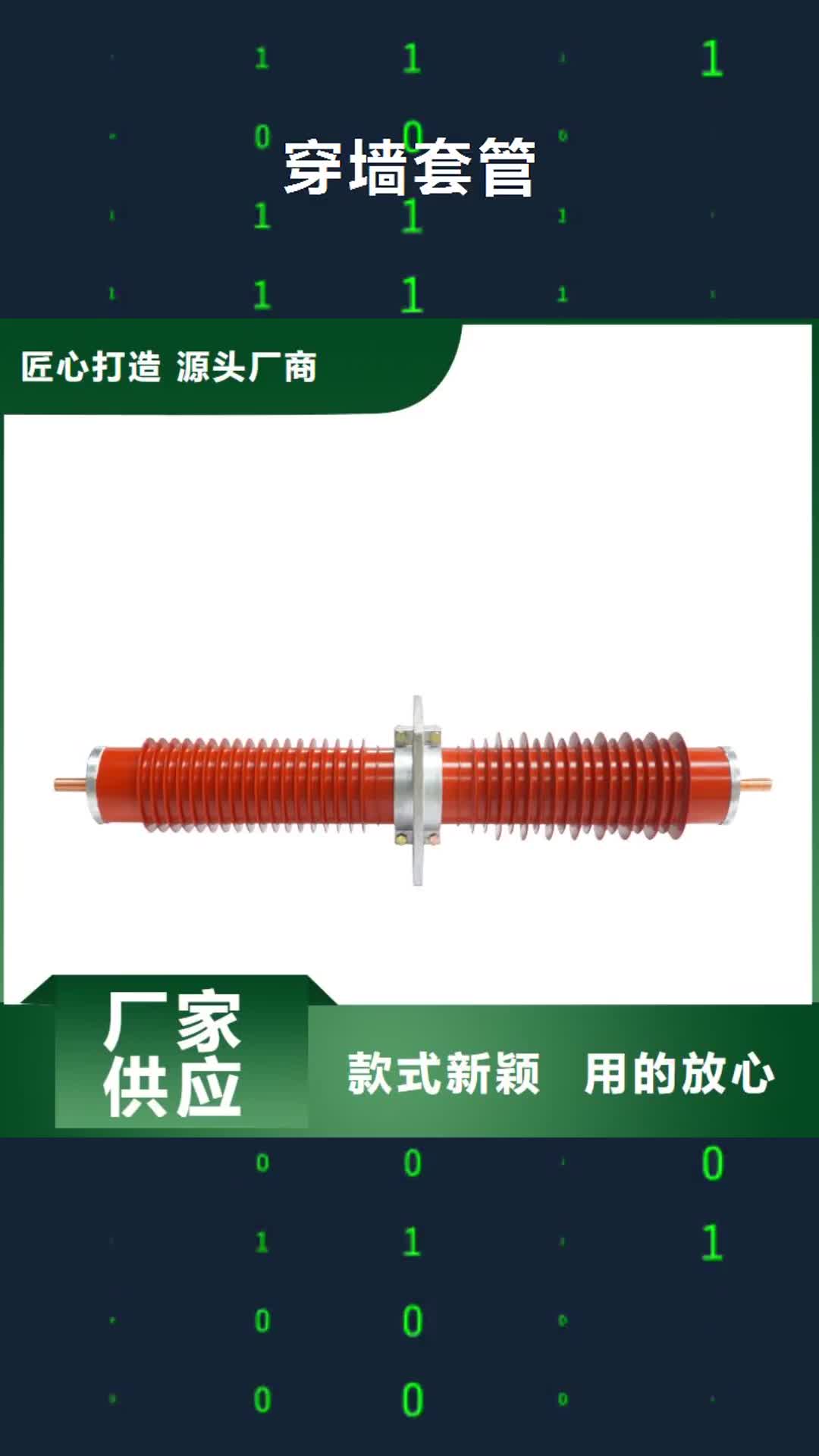 【克拉玛依穿墙套管质优价保】