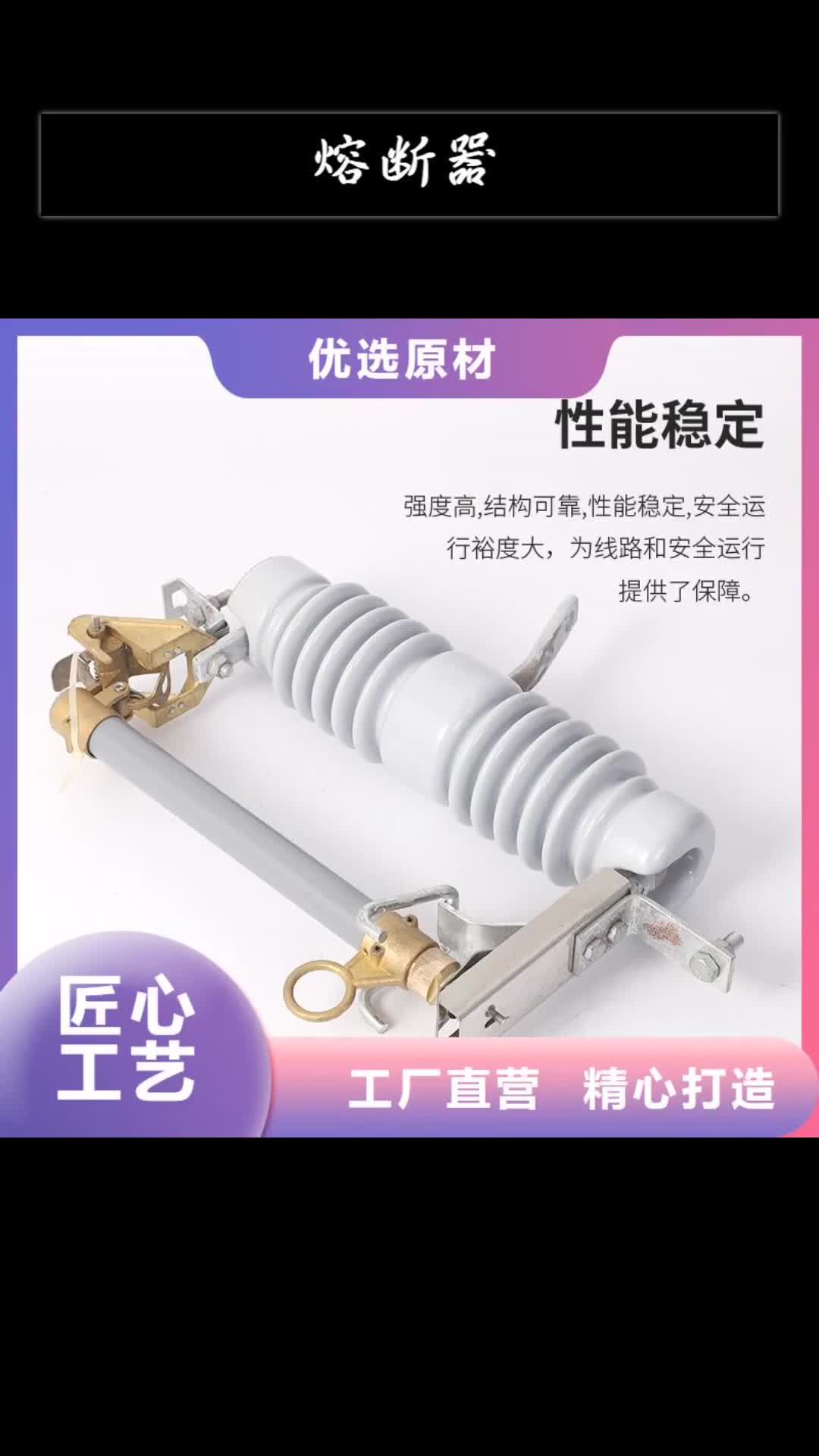 娄底熔断器穿墙套管放心购