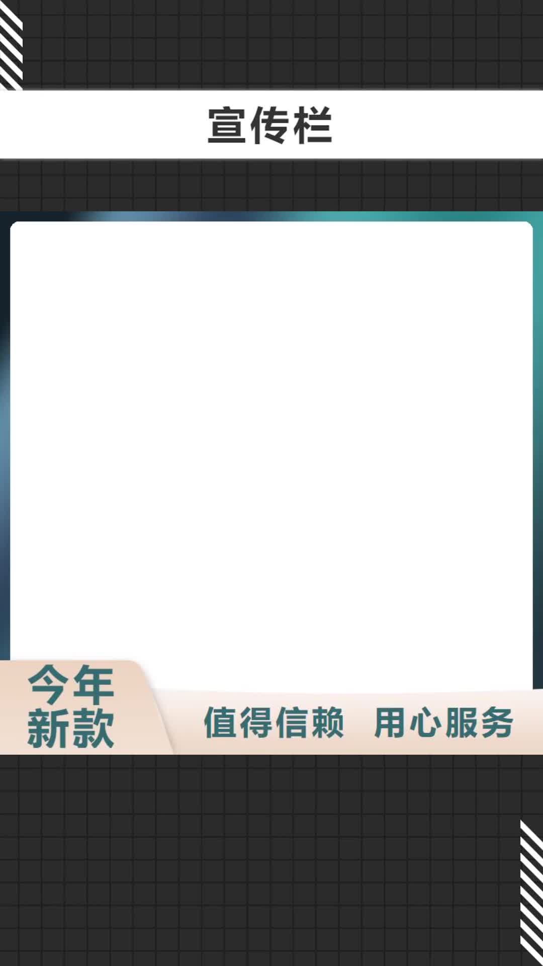 东莞宣传栏灭蚊灯箱质量无忧