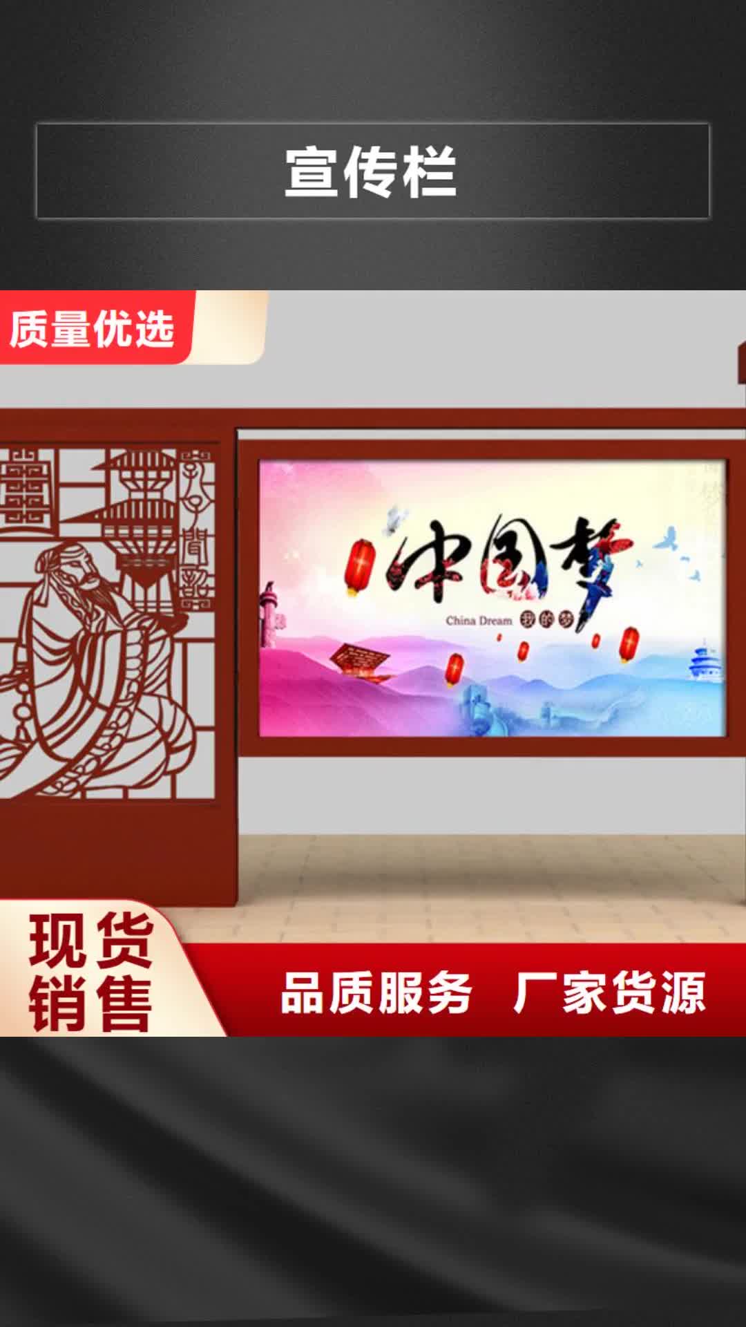 【桂林 宣传栏 候车亭技术先进】