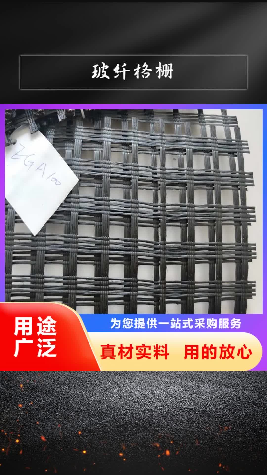 【惠州 玻纤格栅 膨润土防水毯现货采购】