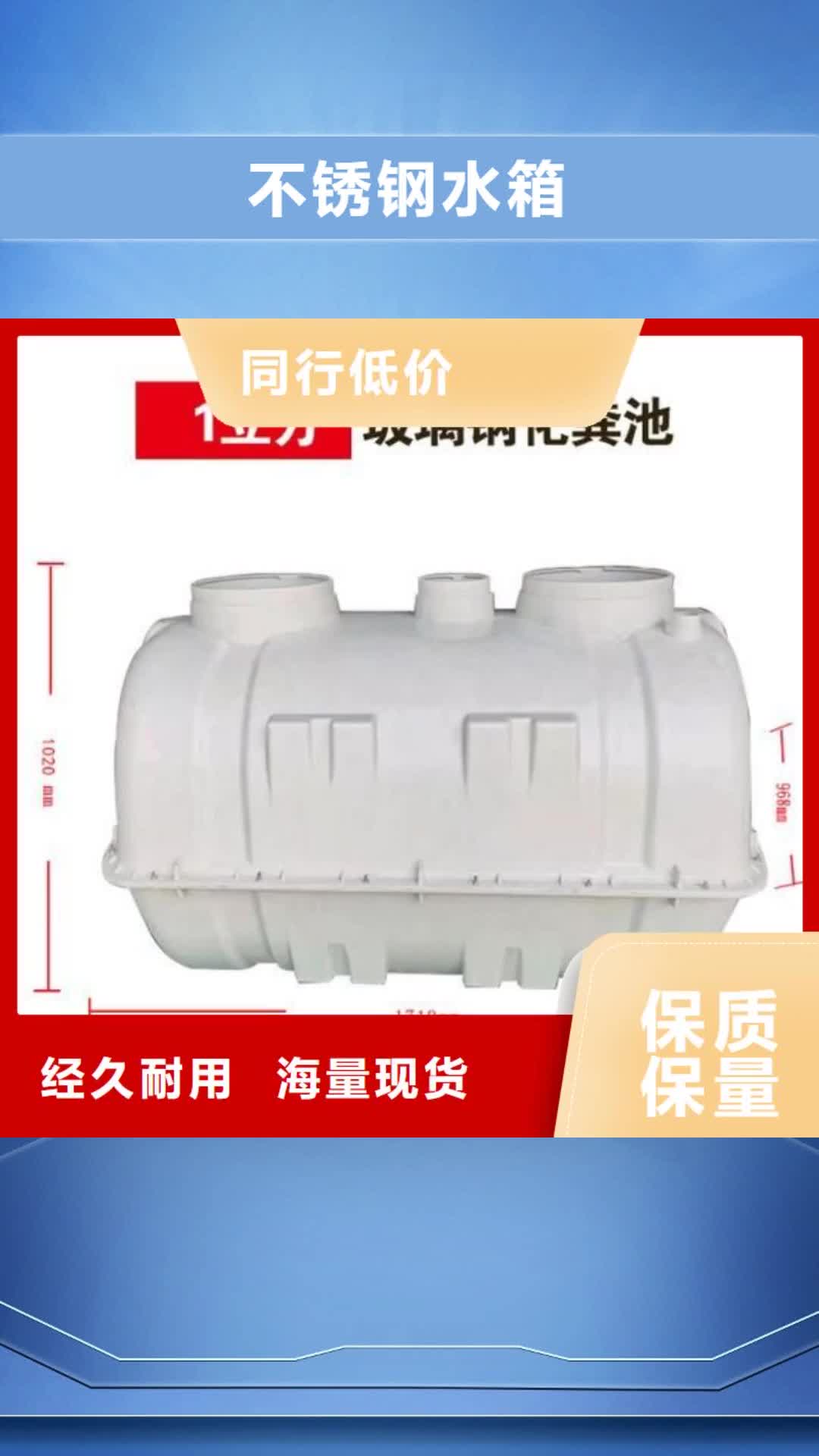 【沈阳 不锈钢水箱恒压变频供水设备细节之处更加用心】